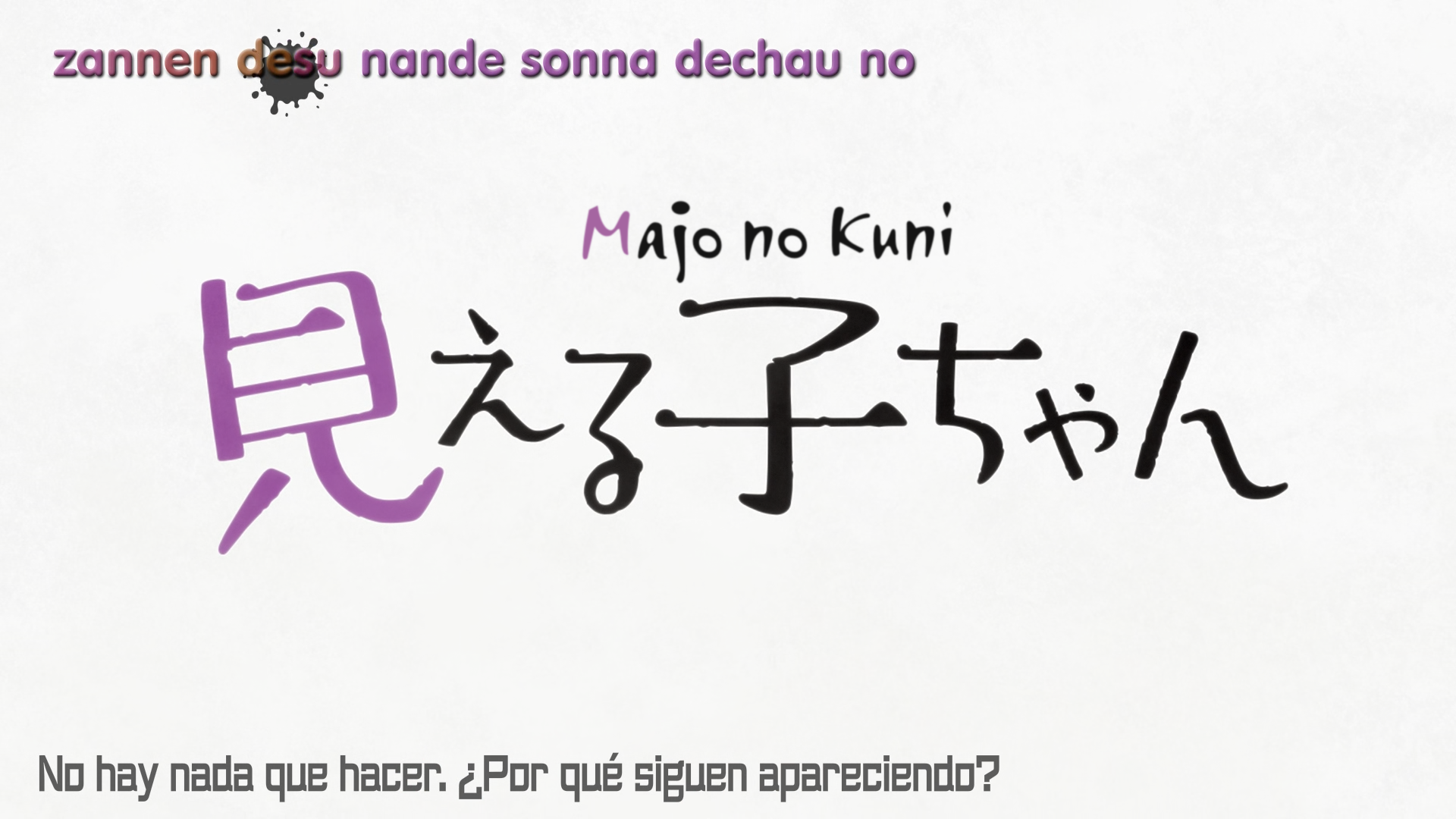 Mieruko-chan (Majo no Kuni)